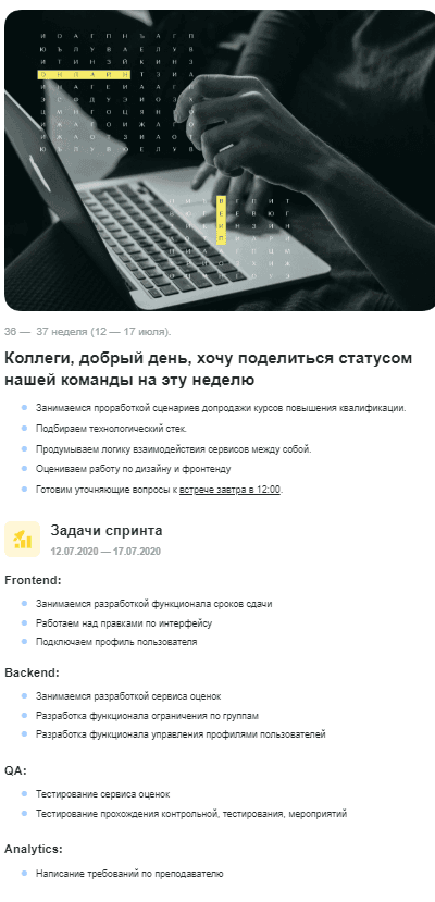 Кружочки, лумы и IT: как коммуницировать с заказчиками честно, прозрачно и без проблем. Советуем, шерим, отчитываемся