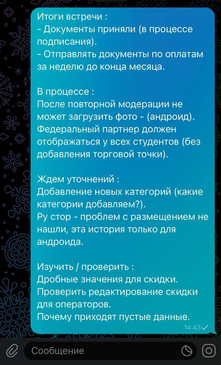 Кружочки, лумы и IT: как коммуницировать с заказчиками честно, прозрачно и без проблем. Советуем, шерим, отчитываемся